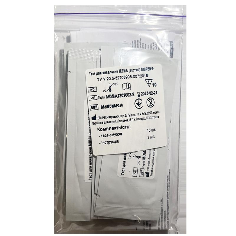 Тест для виявлення метилендіоксиметамфетаміну (МДМА або екстазі) у сечі SNIPER